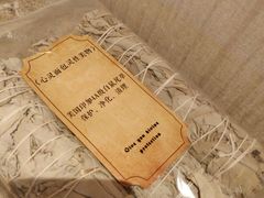 -星璞餐厅(深铁塘朗城君璞酒店)