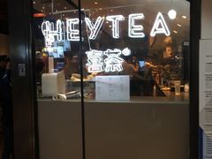 门面-喜茶(上海正大广场店)