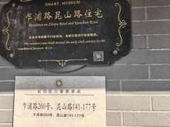 -梅记大块头爆鱼店(乍浦路店)