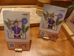 -LANN I 蘭·泰式古法按摩(上海湖滨道店)