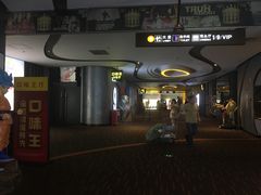 -万达影城(大明宫万达广场IMAX店)