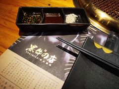 -黑牛の店·和牛烧肉(合生汇店)
