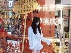 -天虹购物中心(石路店)