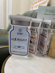 -北京炫美医疗美容
