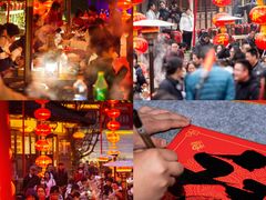 -茅山东方盐湖城景区