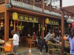 -茯茶镇
