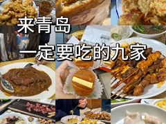 -船歌·鱼水饺青岛菜(闽江二路店)