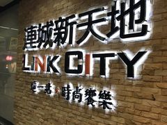 -连城·新天地(福华一路店)