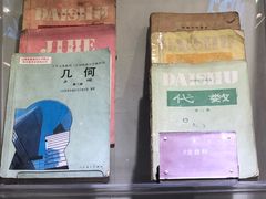-南京市规划建设展览馆