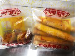 -朱記糯米蛋糕(千川百货店)