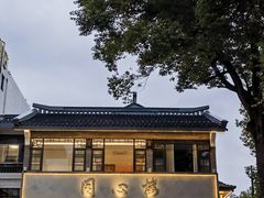 -同心楼(解放北路店)