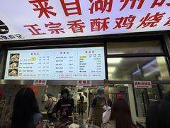 -尚食·卢记烧饼(十全街店)