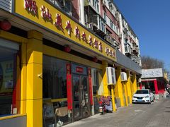-潮汕美牛肉丸火锅店(天宁寺店)