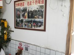 -无名氏面馆(邮电路店)