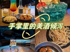 -故遥酒馆.赛事直播