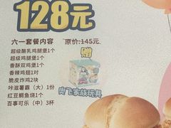 -德克士(柠都广场店)