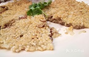 One Taste Fragrant Rice Crackers