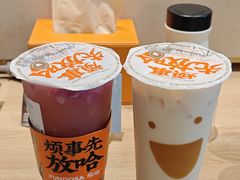 -放哈·甜醅子奶茶创造者(正宁路店)