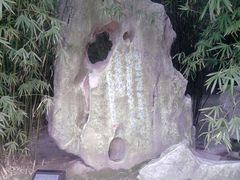 景点-上海市龙华烈士陵园