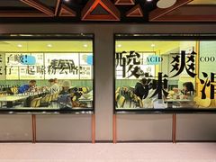 -三姐·老友记·南宁老友粉(朝阳区光华路嘉里中心店)