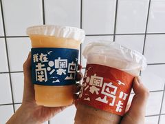 -南澳岛打卡果汁冰公司