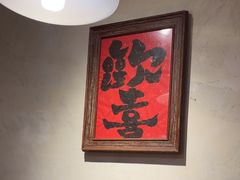 -马厂老火锅(胜太路店)