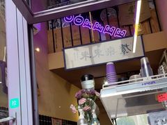 -HANA COFFEE(长寿路店)