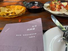 -Pistolera Mexican Cantina女枪手墨西哥餐厅(碧云路店)