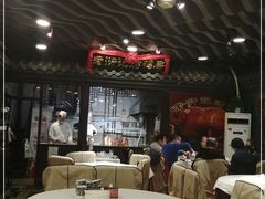大堂-老浒记烤鸭-北京菜(琉璃厂店)