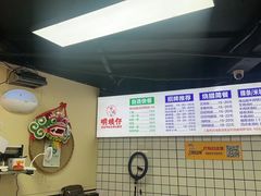 -明姨仔潮汕美食·碳炉猪脚·汕尾牛腩饭·起片鸡煲(起义路店)