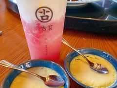 -丽江金茂凯悦臻选酒店-滇香馆