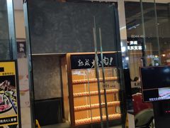 门面-NIUAN牛庵·日式和牛烧肉(恒隆店)