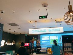 -半天妖烤鱼(和平印象城店)