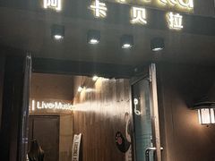 -阿卡贝拉音乐汇(印象城店)