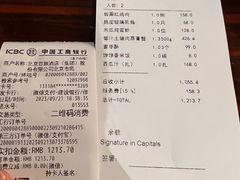 -民族饭店-四季餐厅