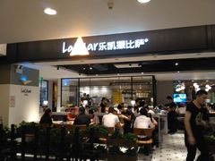 -乐凯撒披萨(正佳广场店)