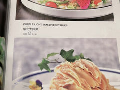-紫光园北京小吃(昌平鼓楼西街店)