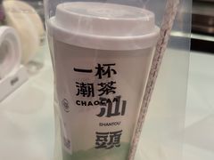 -一杯潮茶·专注潮汕茶饮(朝阳庄店)