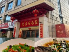 -紫鑫阁饭庄(长安店)