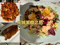 -北平楼·烤鸭·北京菜(牡丹园店)