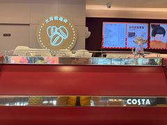 -COSTA COFFEE(广州广粤天地店)