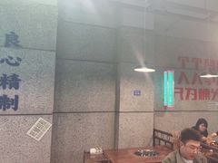 -楠火锅(葫芦岛飞天广场店)