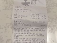 -UH祐禾(上海荟聚店)