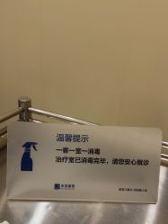 -北京米扬丽格医疗美容·联合丽格鼻整形中心