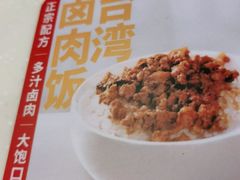 -一心一味(福星店)