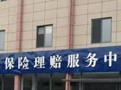 -上海市道路交通事故保险理赔服务中心(沪仑分中心)