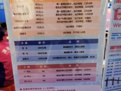 -正佳冰河湾真冰滑冰场