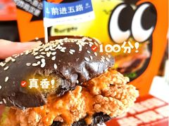 -前进5路汉堡炸鸡(昙华林店)