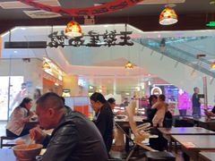 -王繁星面馆(西安熙地港店)