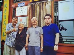 -东兴顺爆肚张